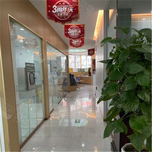 南阳百乐口腔10