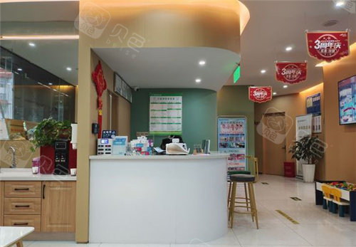 南阳百乐口腔大厅