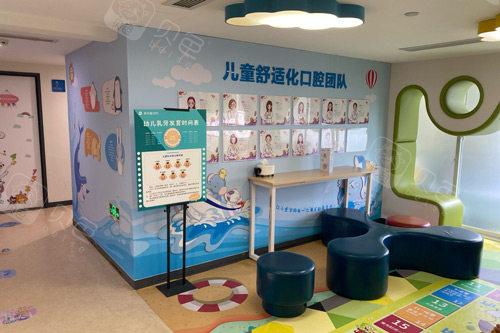 福州美可普口腔（晋安总院）休息区图