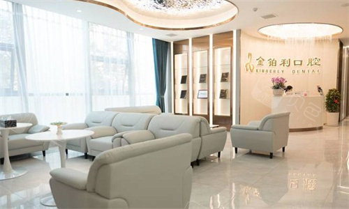 ems洁牙尖怎么分收到反馈！南京金铂利口腔医院价格表：洁牙58+｜美白680+｜种植牙960+｜牙齿矫正7800+！_https://www.jmylbn.com_新闻资讯_第2张