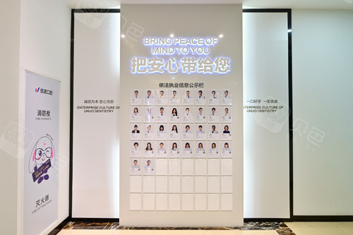 口腔材料怎么销售听网友分享评价：优诺口腔种植牙技术怎么样？医生技巧成熟｜数字化种植｜材料放心价格透明！_https://www.jmylbn.com_新闻资讯_第2张