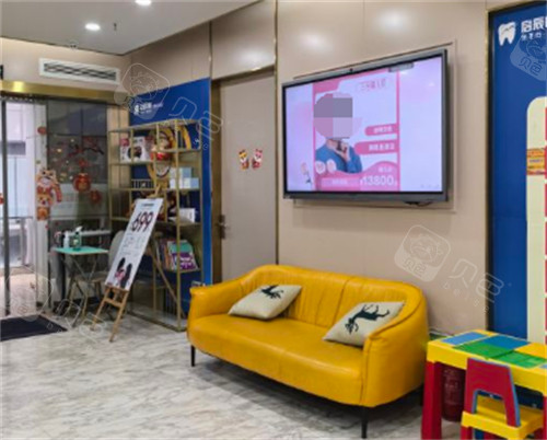 启辰口腔环境一角