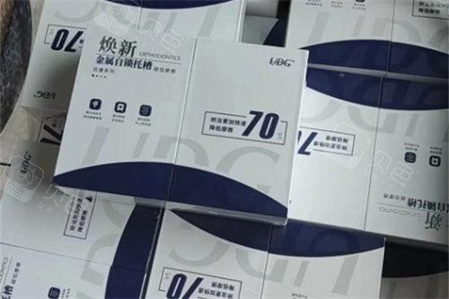 forestadent怎么读全解析！被动自锁托槽有哪些品牌？奥美科／3M／奥美AO／非凡／普特／欧晴新亚等国内外品牌揭晓！_https://www.jmylbn.com_新闻资讯_第4张