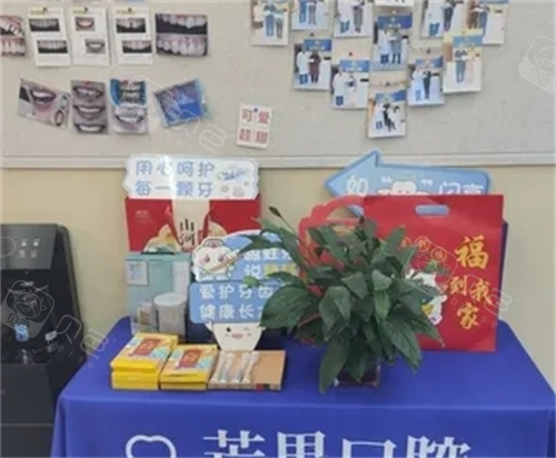 太原芒果口腔展示台