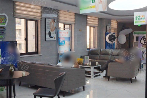 牙椅怎么介绍微山县铭雅口腔到底怎么样？从医院资质／看牙水平／医生介绍／市民口碑帮你解析_https://www.jmylbn.com_新闻资讯_第2张