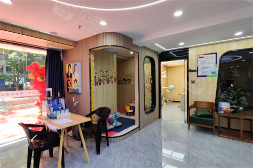 厦门好牙依口腔内部环境