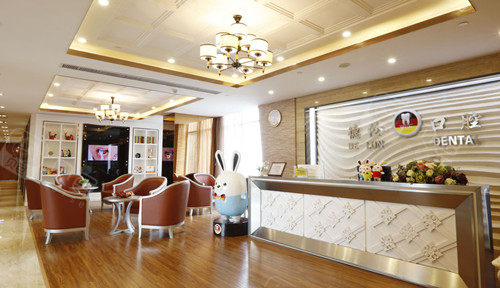 广州德伦口腔前台接待