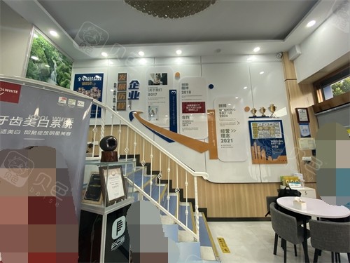 武汉优益佳口腔楼梯口
