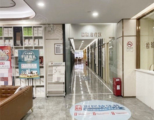 佛山春芽口腔走廊