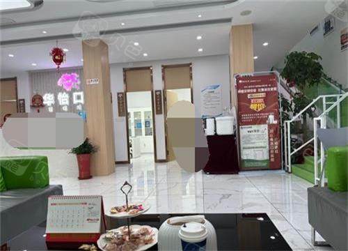 山东威海华怡口腔医院大厅环境