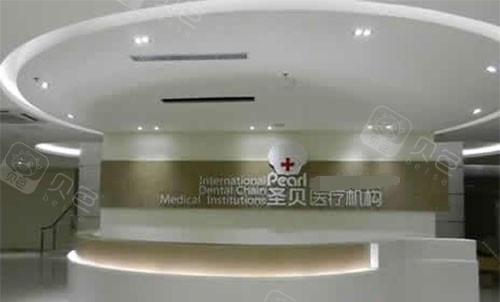 牙科全景机怎么复位北京圣贝口腔医院怎么样？资质正规好口碑大型老牌牙科｜全景CT+智慧种植设计｜各类畸形矫正技术好_https://www.jmylbn.com_新闻资讯_第4张