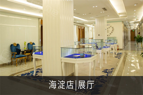 牙科全景机怎么复位北京圣贝口腔医院怎么样？资质正规好口碑大型老牌牙科｜全景CT+智慧种植设计｜各类畸形矫正技术好_https://www.jmylbn.com_新闻资讯_第5张