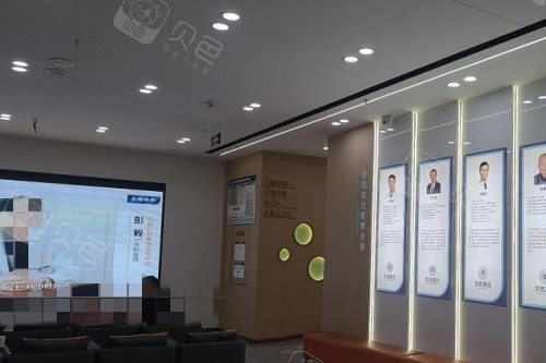 乐山启辰口腔环境图