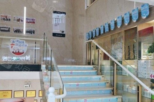 牙科全景机怎么复位长沙牙白兔口腔怎么样？CBCT+iTero设备配齐，20年临床医生坐诊，种植牙／矫正价格太亲民！_https://www.jmylbn.com_新闻资讯_第1张