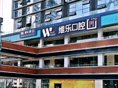 重庆南岸牙齿矫正比较好的地方揭秘！名博士|好亦美口腔全类型矫正覆盖，价格透明口碑扎实