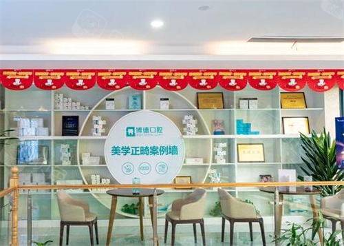 口腔电刀怎么消毒南昌博德口腔医院怎么样？本土连锁双院区｜种植正畸修复实力派｜口碑爆棚_https://www.jmylbn.com_新闻资讯_第5张