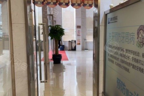 ems洁牙尖怎么分长沙美奥口腔医院怎么样？连锁品牌覆盖全城｜医生技术娴熟｜口碑获赞推荐选_https://www.jmylbn.com_新闻资讯_第7张