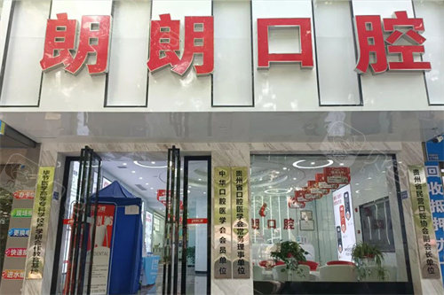 ems洁牙尖怎么分安顺市牙科口腔诊所哪家好？分享安顺牙齿矫正／种植牙正规口碑好十家口腔科｜技术靠谱价格透明_https://www.jmylbn.com_新闻资讯_第2张