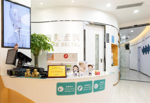 牙周治疗仪怎么做牙周深圳亲和口腔：EMS牙周治疗仪护牙健康，进口消毒设备杜绝感染，家庭看牙优选！_https://www.jmylbn.com_新闻资讯_第1张