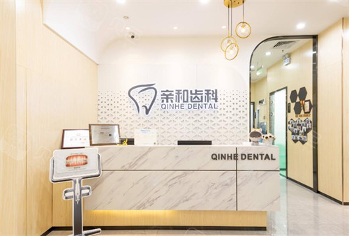 牙周治疗仪怎么做牙周深圳亲和口腔：EMS牙周治疗仪护牙健康，进口消毒设备杜绝感染，家庭看牙优选！_https://www.jmylbn.com_新闻资讯_第5张