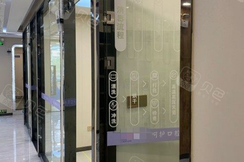 深圳起點口腔技術如何？兒童齒科獲家長好評，DSD微笑線設計自然，拔智齒痛感低，收費親民無套路！