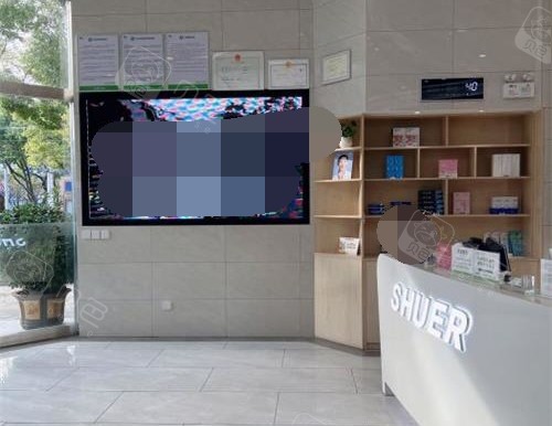 玉溪舒爾口腔醫院怎么樣？親測挺可靠的，技術好價格不貴！