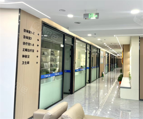 乌鲁木齐品杰口腔走廊