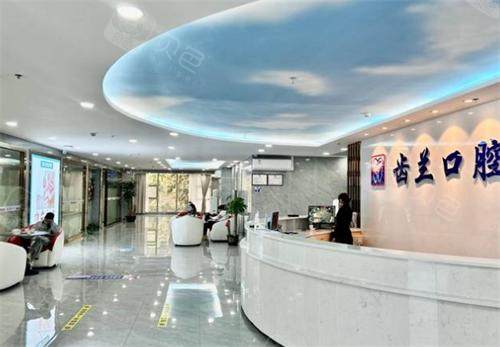 网推东莞虎门镇正规牙科医院排名：好佰年/齿兰等价格与优势查看！