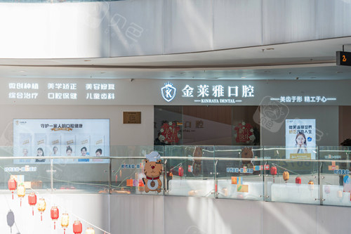 本地人推荐大理牙科医院排名前十名出炉！10家正规机构全解析