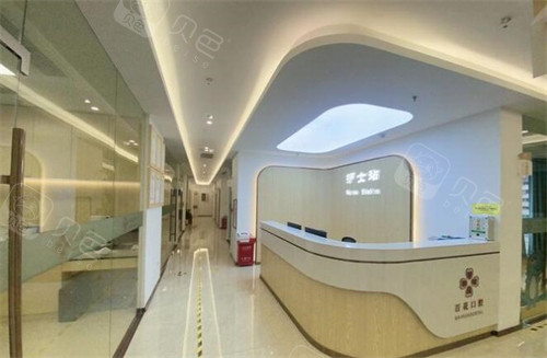 东莞百花口腔护士站