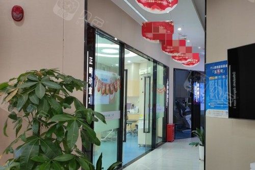 深圳青柠檬口腔诊室图