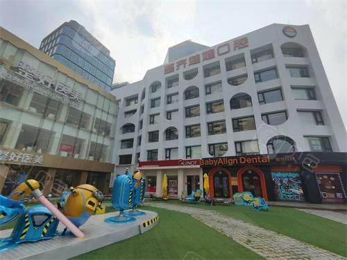 北京整齐娃娃口腔外观大楼