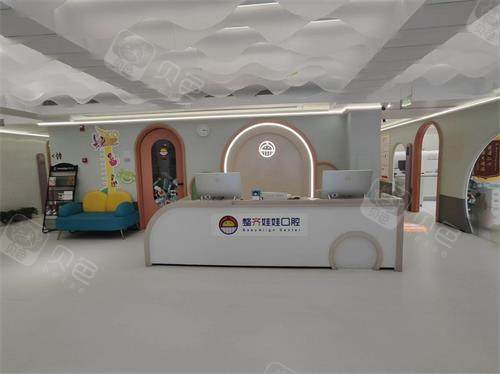 北京整齐娃娃口腔内部环境