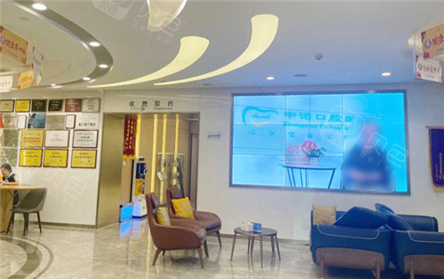 石家庄中诺口腔医院休息区环境