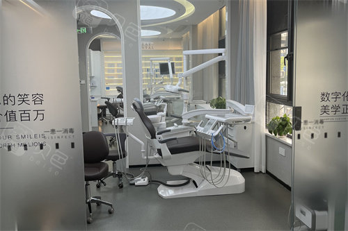 瑞安牙世佳口腔诊疗室牙椅