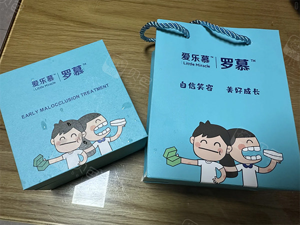 爱乐慕罗慕矫治器儿童牙齿矫正