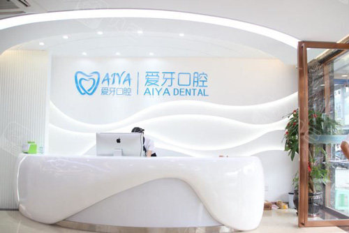 什么牌子牙椅好海口本地生活群分享好的口腔医院排名，这几家牙科你别错过_https://www.jmylbn.com_新闻资讯_第1张