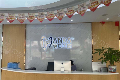 洛阳人公开看牙排名！牙大夫/维乐/中诺技术好又便宜，网友狂赞！