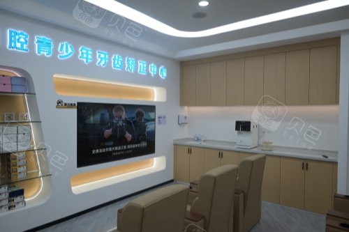 定兴县合谷口腔牙齿矫正中心