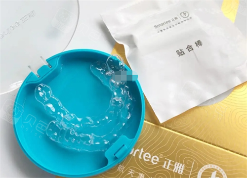 正雅隐形矫正器一副