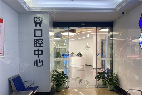 汕头天佑口腔医院是正规的吗？正规资质实锤|登记号可查！