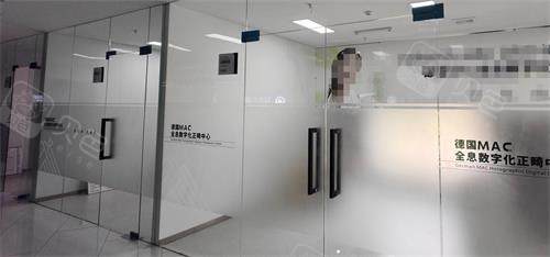 江苏宿迁沭阳德立口腔就诊室