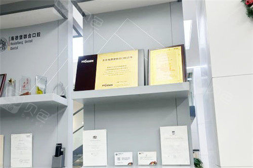 2026北京极简一站式口腔医院价格表查看！从儿童早矫到全口种植在线预览