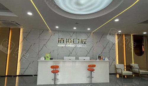 江门侨城口腔医院地址在哪里？蓬江区建设路！交通路线+预约电话等分享！