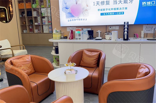 江门侨城口腔大厅