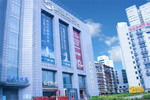 柳州中瑞口腔外景