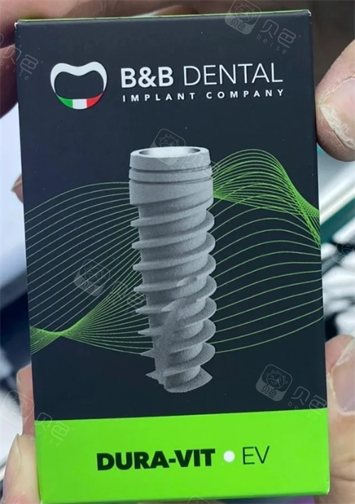 意大利BB种植牙