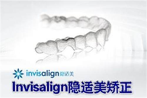 国产dr都有哪些品牌隐形牙套有哪些品牌，进口有隐适美、Spark，国产含正雅、时代天使等！_https://www.jmylbn.com_新闻资讯_第2张