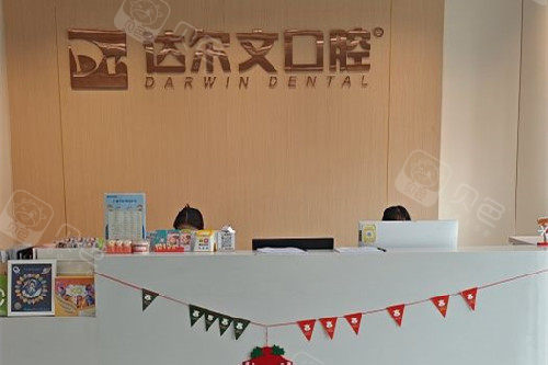 手术电钻怎么用武汉达尔文口腔检查确实细致，方案个性化还没乱收一分钱_https://www.jmylbn.com_新闻资讯_第7张