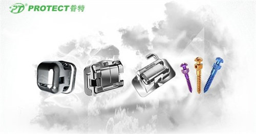 普特自锁托槽矫正